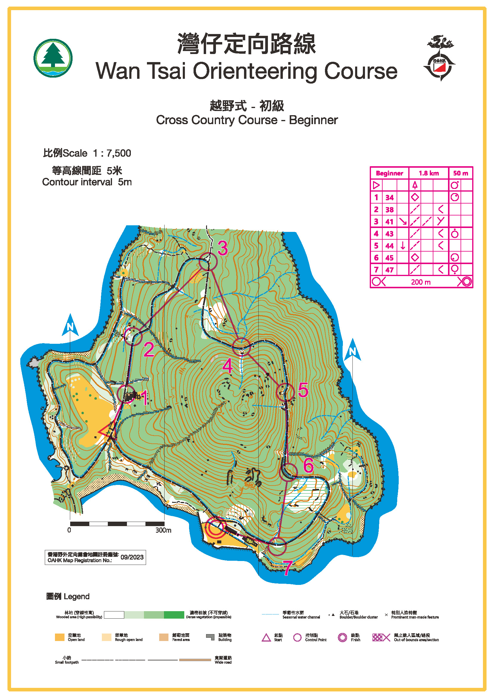 Map for Wan Tsai Orienteering Course - Beginner