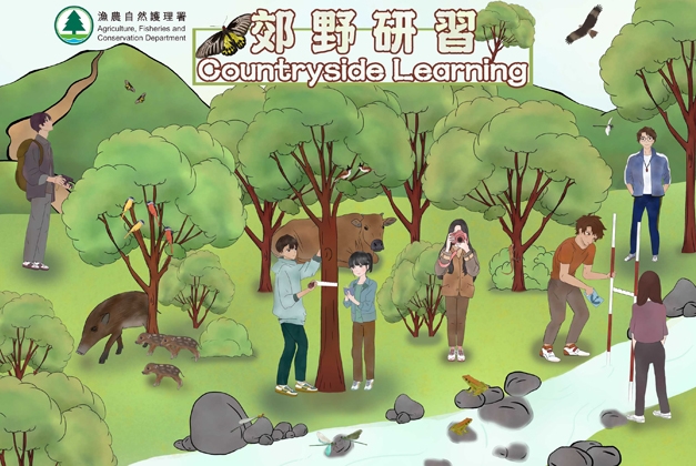 banner_outdoorLearningProgrammes_new.jpg