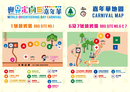 Carnival Map