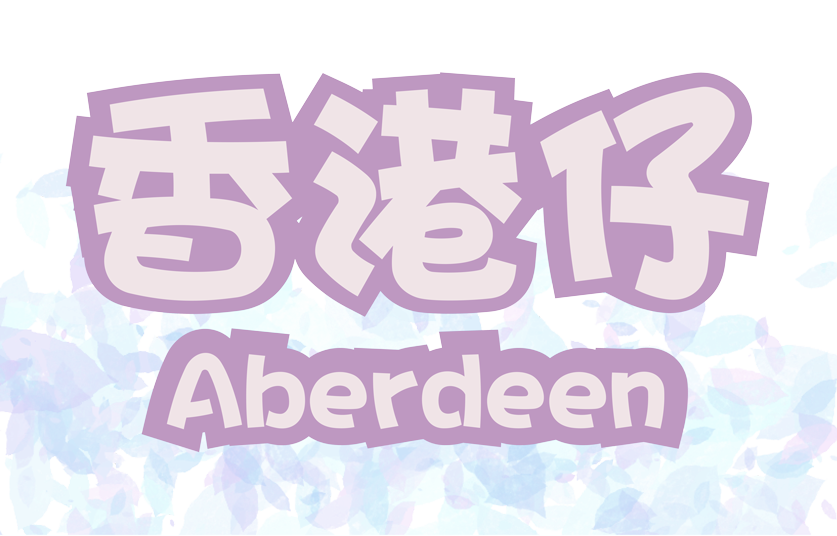 icon for Aberdeen Orienteering Course