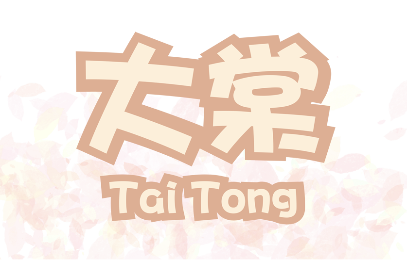 icon for Tai Tong Orienteering Course