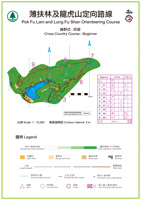 Beginner Map of Pok Fu Lam and Lung Fu Shan Orienteering Course