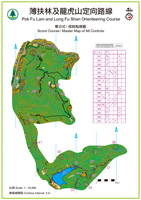 Master Map of Pok Fu Lam and Lung Fu Shan Orienteering Course