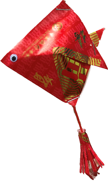 Red Packet Fish 利是有魚