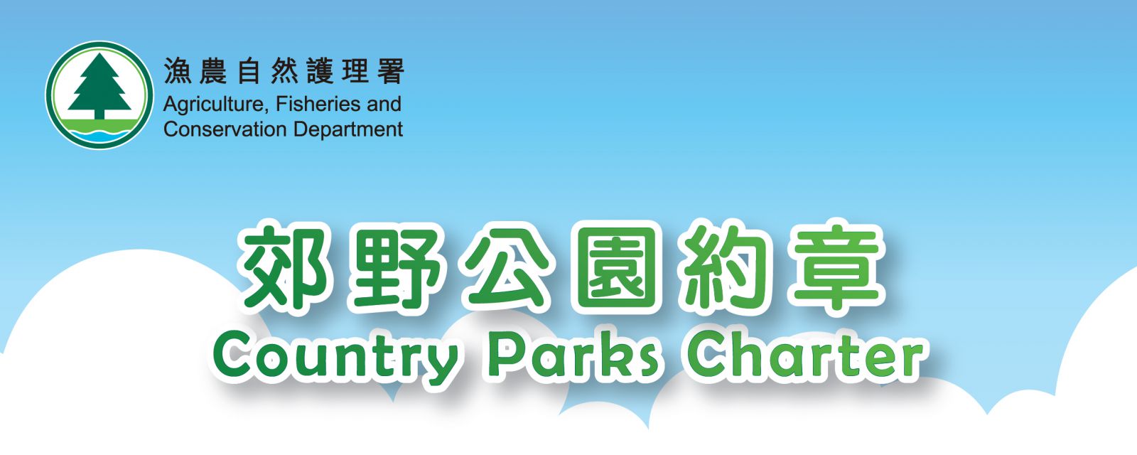 Country Parks Charter