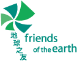 FriendsOfTheEarth_logo.png