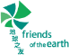 Friends Of The Earth logo