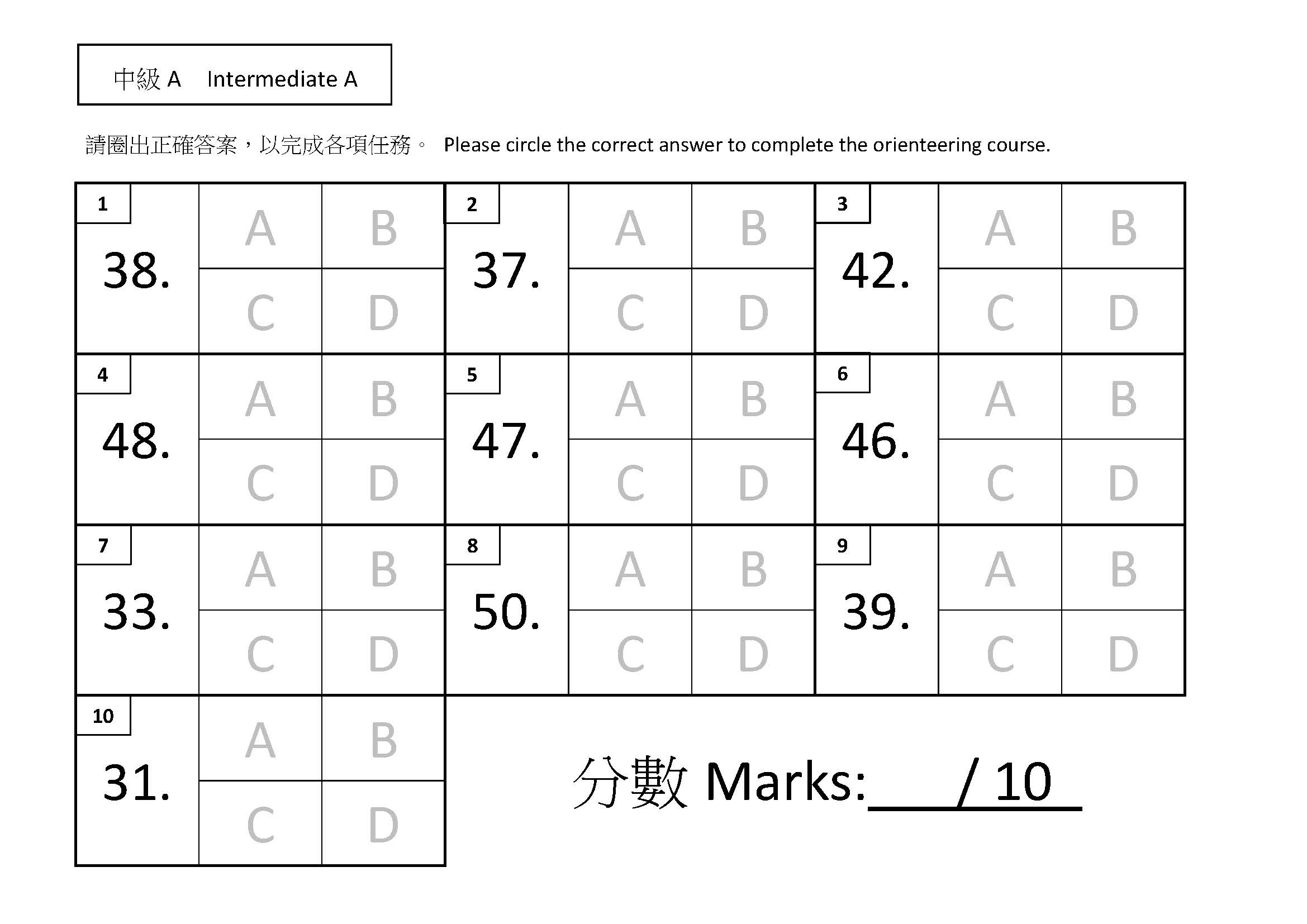 Answer Sheet (Intermediate)