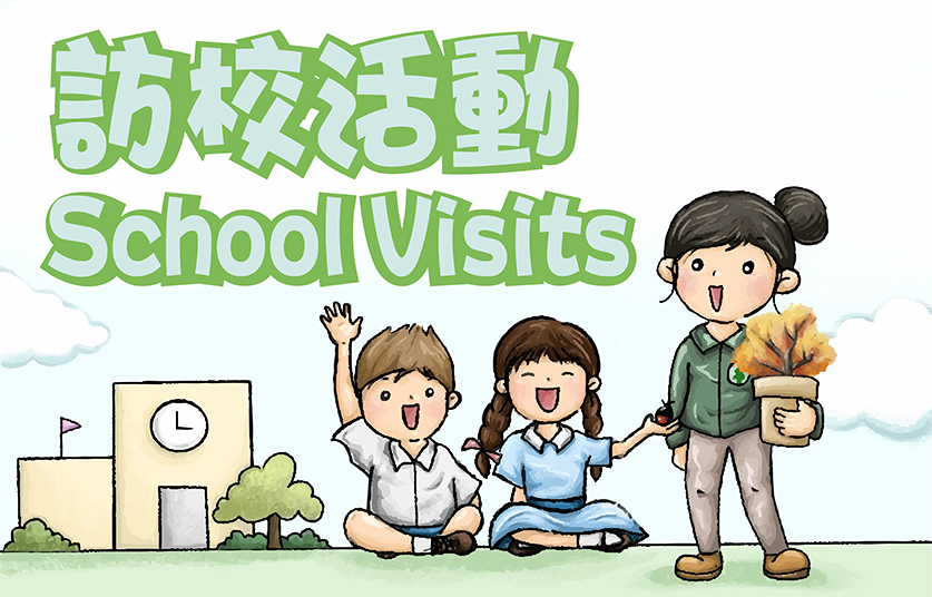 School visits thumbnail(837x536).png